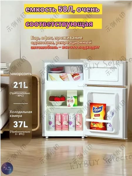 Барный холодильник 1539709930-rz8d4 O, серебристый