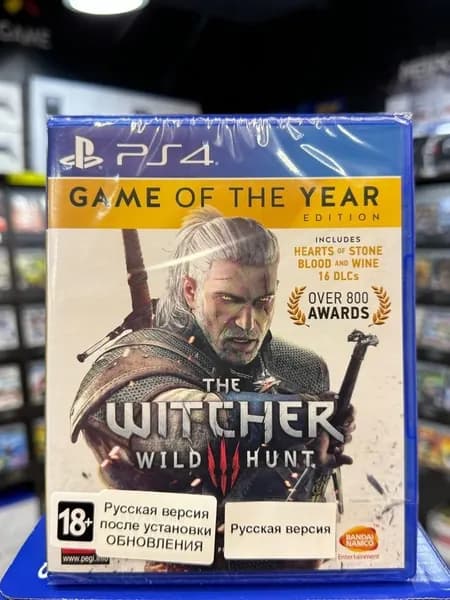 Игра Ведьмак 3: Дикая охота Издание "Игра Года" PS4 (Русская версия) (Box)