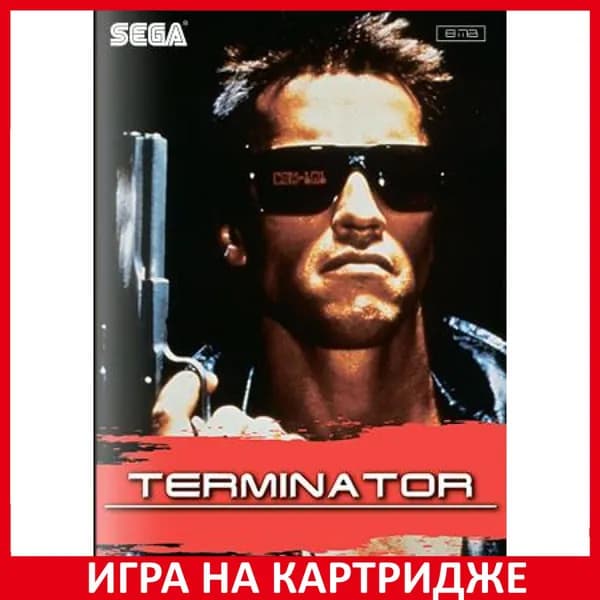 Игра Terminator (Терминатор) Русская Версия 16 bit Картридж для Sega