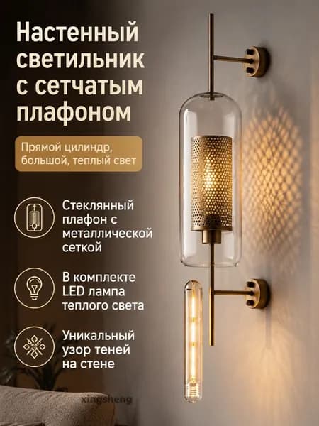 Изголовье кровати,25х58см