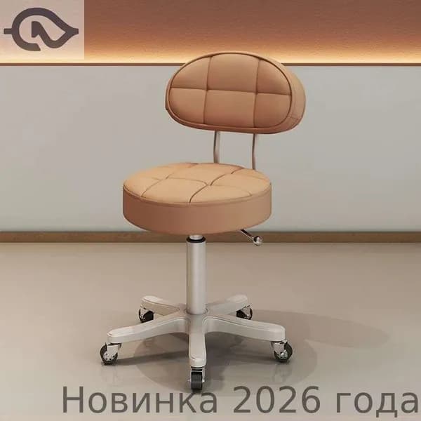 Ортопедический стул, Искусственная кожа, z