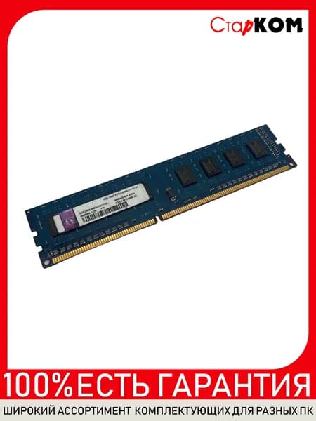 Оперативная память ACR256X64D3U16C11G DDR3, 1600 МГц, 1 x 2 ГБ (ACR256X64D3U16C11G)
