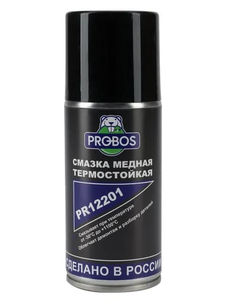 Смазка медная термостойкая PROBOS, 210 мл, аэрозоль