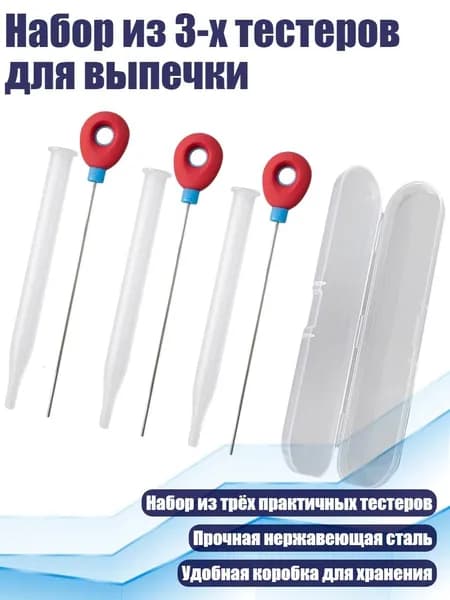 Аксессуар для термощупа