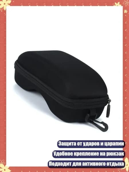 Чехол для горнолыжной маски