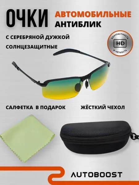 Очки для занятий спортом