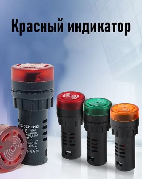 Комплект охранной системы для дома
