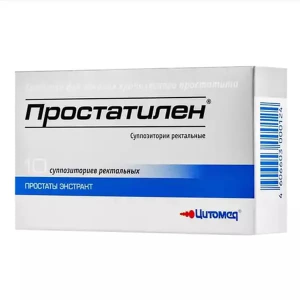 Простатилен, суппозитории ректальные 3 мг, 10 шт.