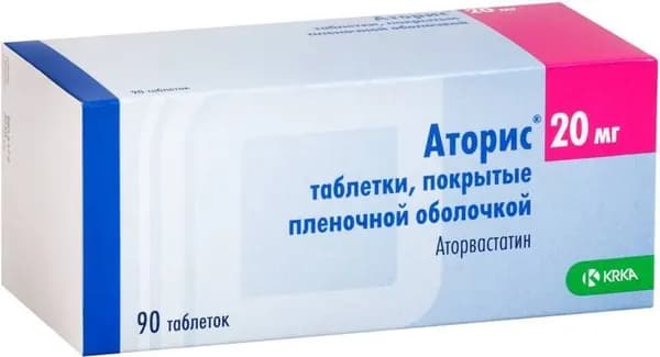 Аторис, таблетки покрыт. плен. об. 20 мг, 90 шт.