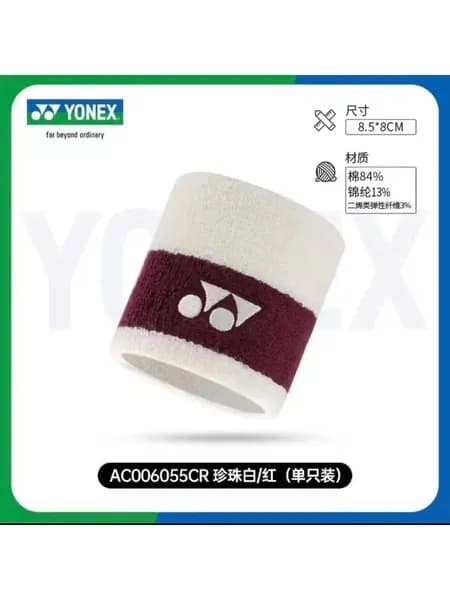 Yonex Напульсник