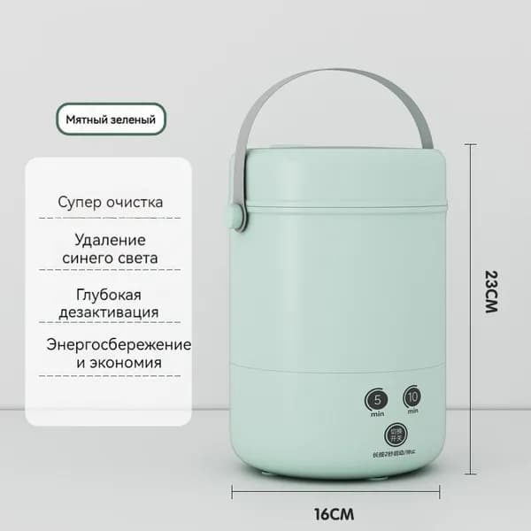 Портативная стиральная машинка