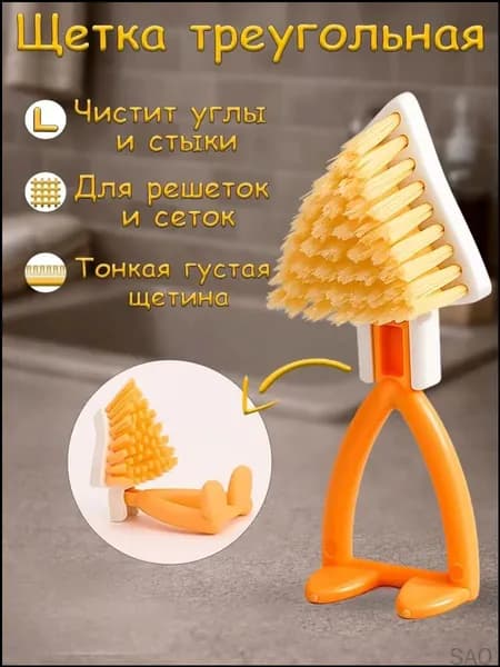 CALM NOOK Щетка для посуды, 1 шт
