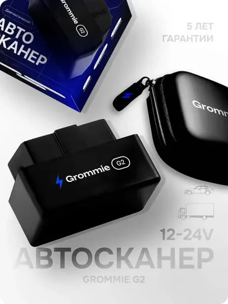 Grommie Сканер для диагностики автомобилей 12-24v ELM327, O