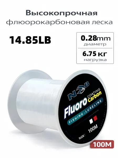 NGB Флюорокарбоновая леска для рыбалки, размотка: 100 м, толщина: 0.28 мм