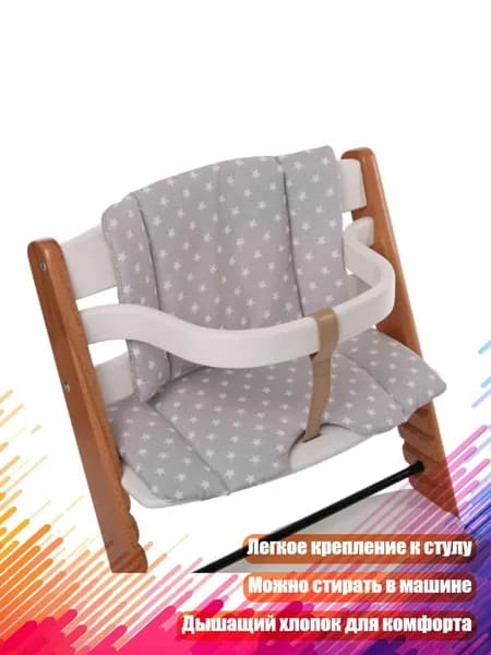 Кресло детское,5х5см