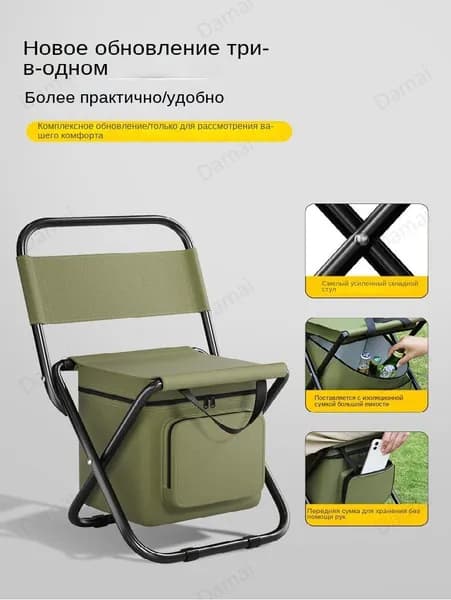 Кресло-шезлонг32cm*31cm*58cm см