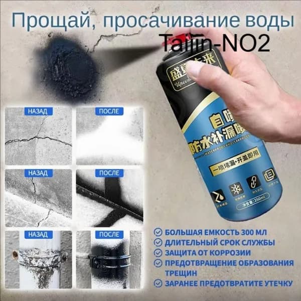 Функциональная добавка к ЛКМ