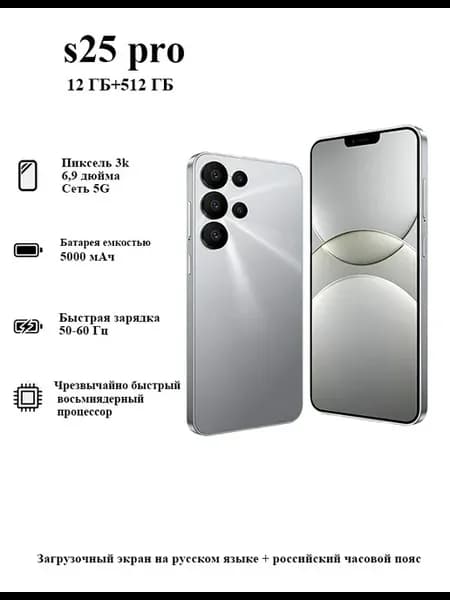 Смартфон Android 15 12+512ГБ 6.9" HD Камера GPS Аккумулятор