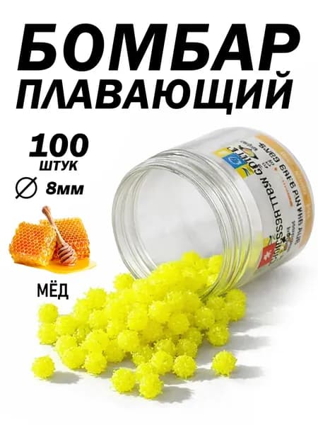 Бомбар для рыбалки насадочные, силиконовые
