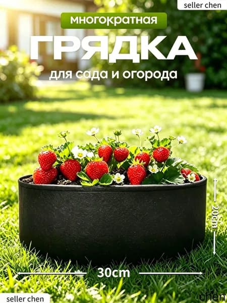 Кашпо 15 л, 20 см, 1 шт, цвет черный