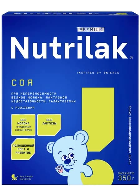Смесь безлактозная соевая Nutrilak Premium Соя, с рождения, 350 г. Уцененный товар
