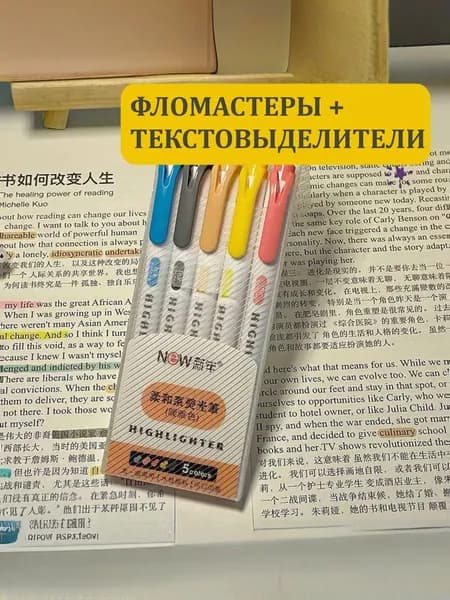 Набор маркеров. 5 шт.