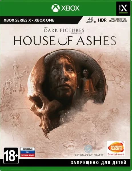 Игра The Dark Pictures: House of Ashes (Xbox One, Xbox Series, Русская версия)