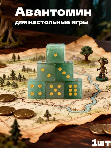 Игральные кубики для Настольные Игры из Природный Авантомин,1 шт.