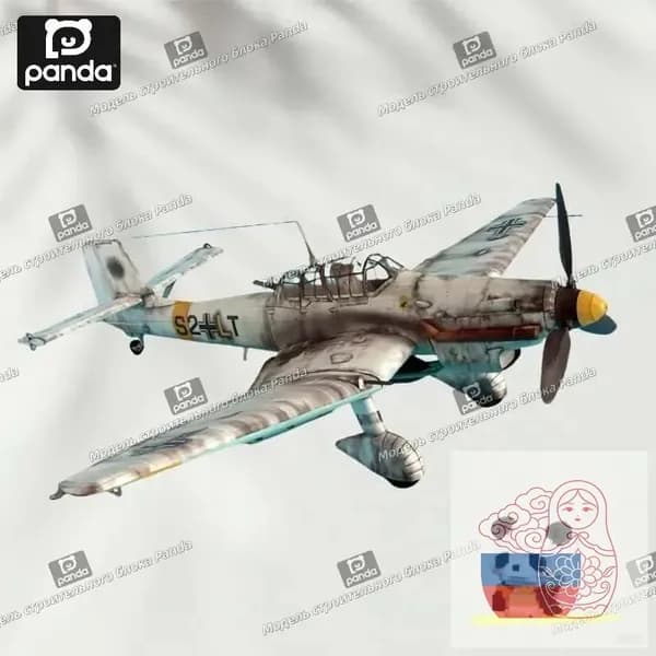 Бумажная модель, 1:33, Германия, пикирующий бомбардировщик Ju-87 D-3 Stuka, модель самолета