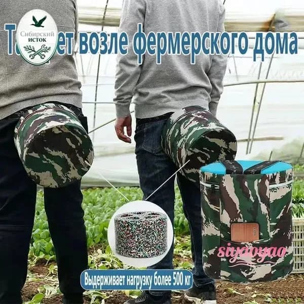 Садовый стул, Пенополиуретанх25х25 см, 1 шт