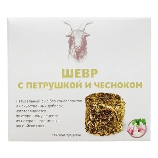 Сыр мягкий Шевр с петрушкой и чесноком 100 г