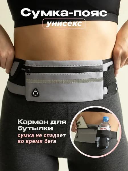 Мешок компрессионный, объем: 1 л