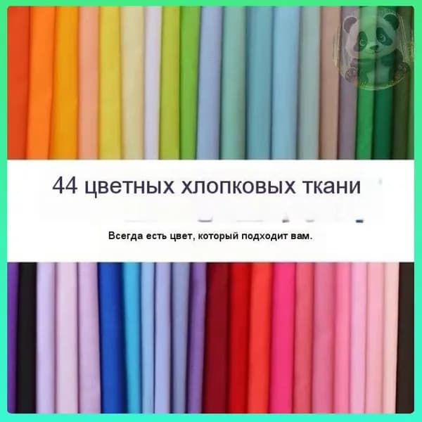 Тестовые платки для цветотипирования