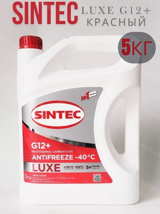 Антифриз LUX G12 plus красный 5 кг