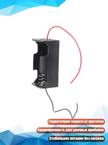 Бокс для батареек, разноцветный, 4NB1301085-1A_MXH
