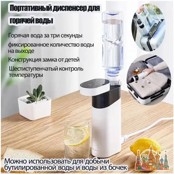 Качественный водонагреватель, нагревающий воду за 3 секунды