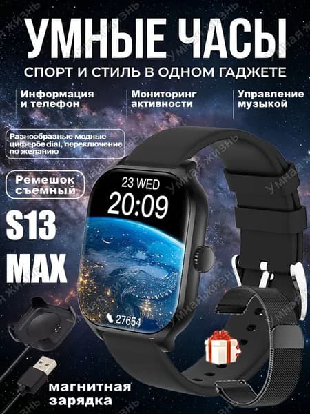 Смарт-часы Умный браслет, 2 шт силиконовый ремешок для часов 20 мм, мягкий дышащий сменный браслет для умных часов фитнес-трекера, быстросъемный спортивный ремешок для мужчин и женщин
