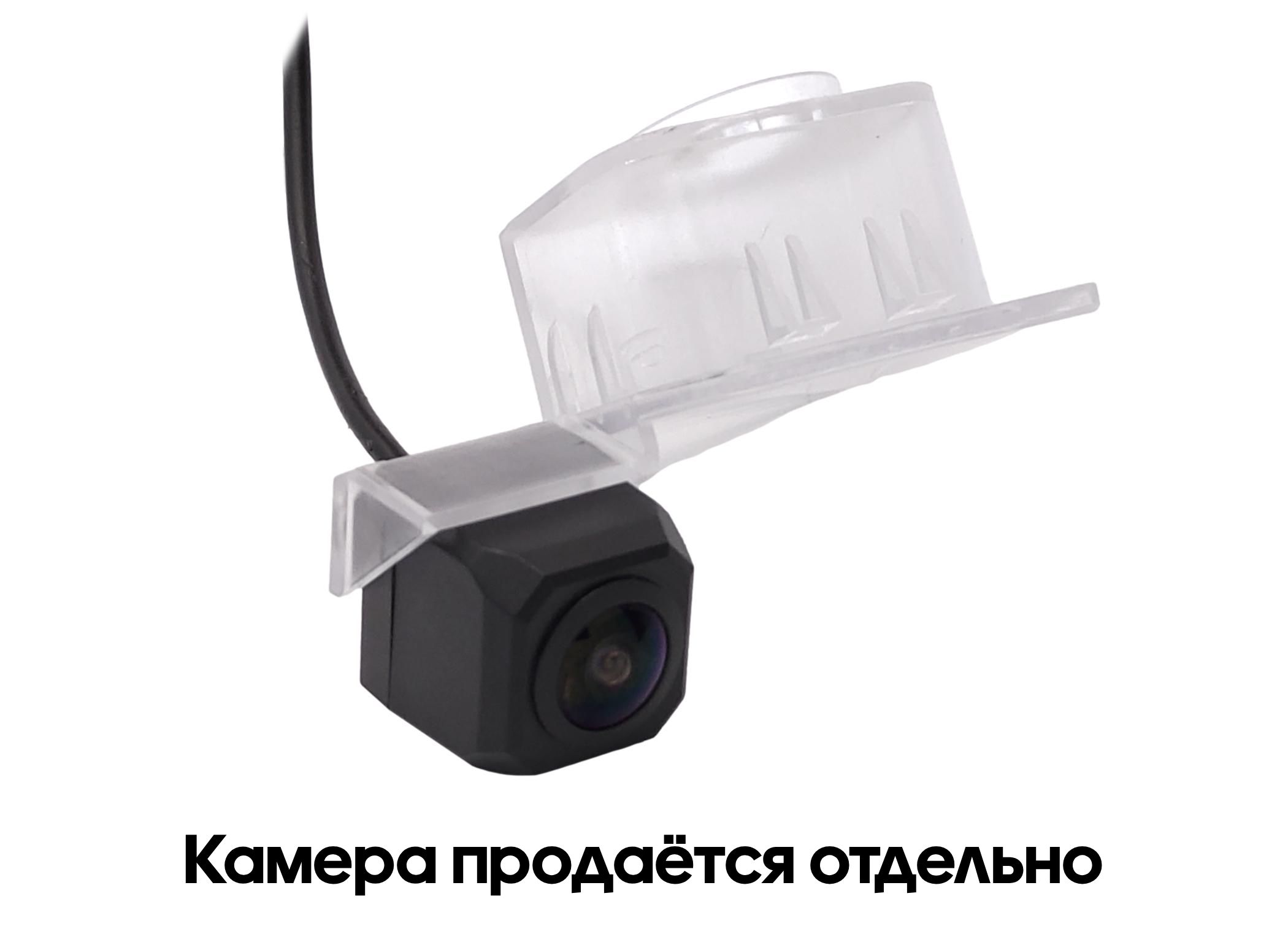 CAM-KIOP2 адаптер для CAM-7 в подсветку номера Kia Optima, K5 2017+