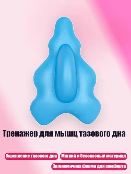 Аксессуары для тренажеров