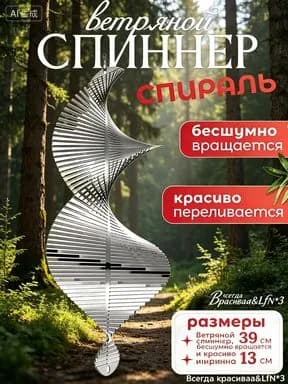 Фигурка садовая