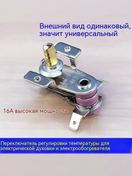 Эксклюзивный термоэлемент для обогрева
