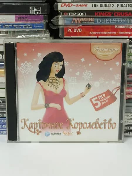 Игра Карточное королевство 2008 PC CD