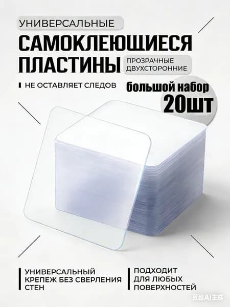 Клейкая лента канцелярская 60 мм x 0.06 м