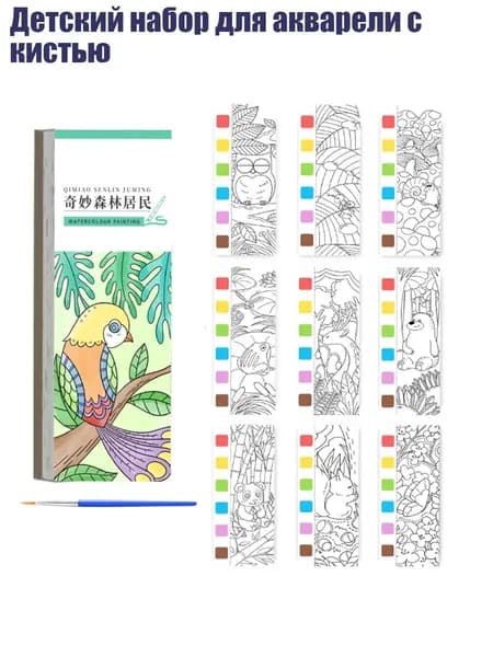 Пигмент/ 90 г.
