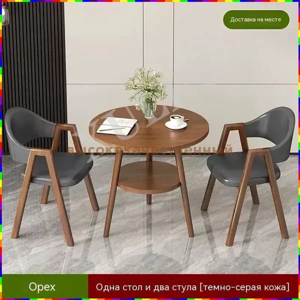 Набор садовой мебели 2персон