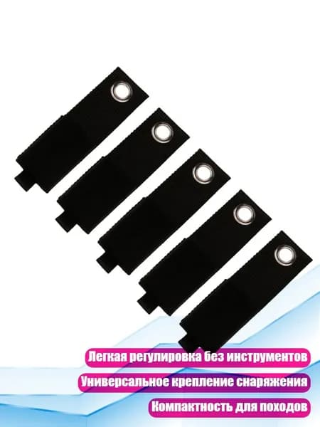 Шипы для шиповок