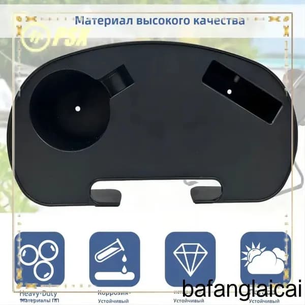 Аксессуары для туристического стула