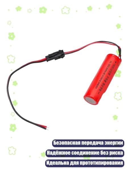 Бокс для батареек, красный, 4NB110757-R_LZK