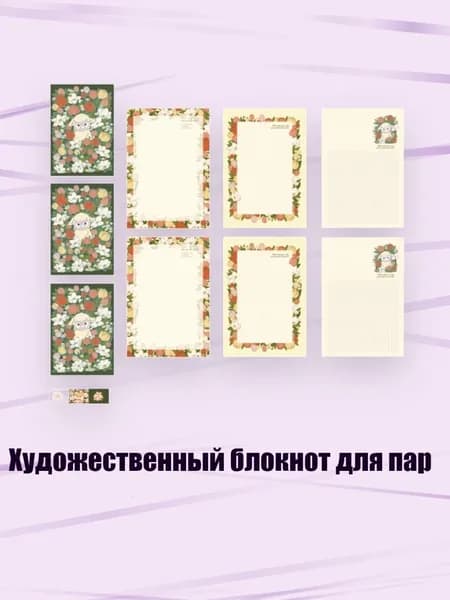 Бумага офисная