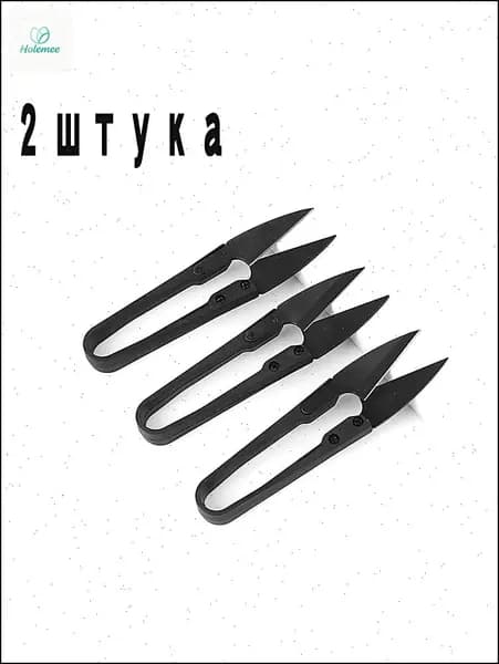 Ножницы, 2 шт.